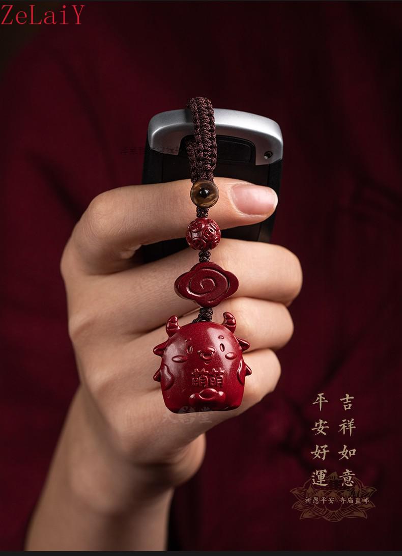 朱砂生肖牛钥匙扣汽车钥匙挂件女个性创意可爱本命年挂饰生日礼物女男