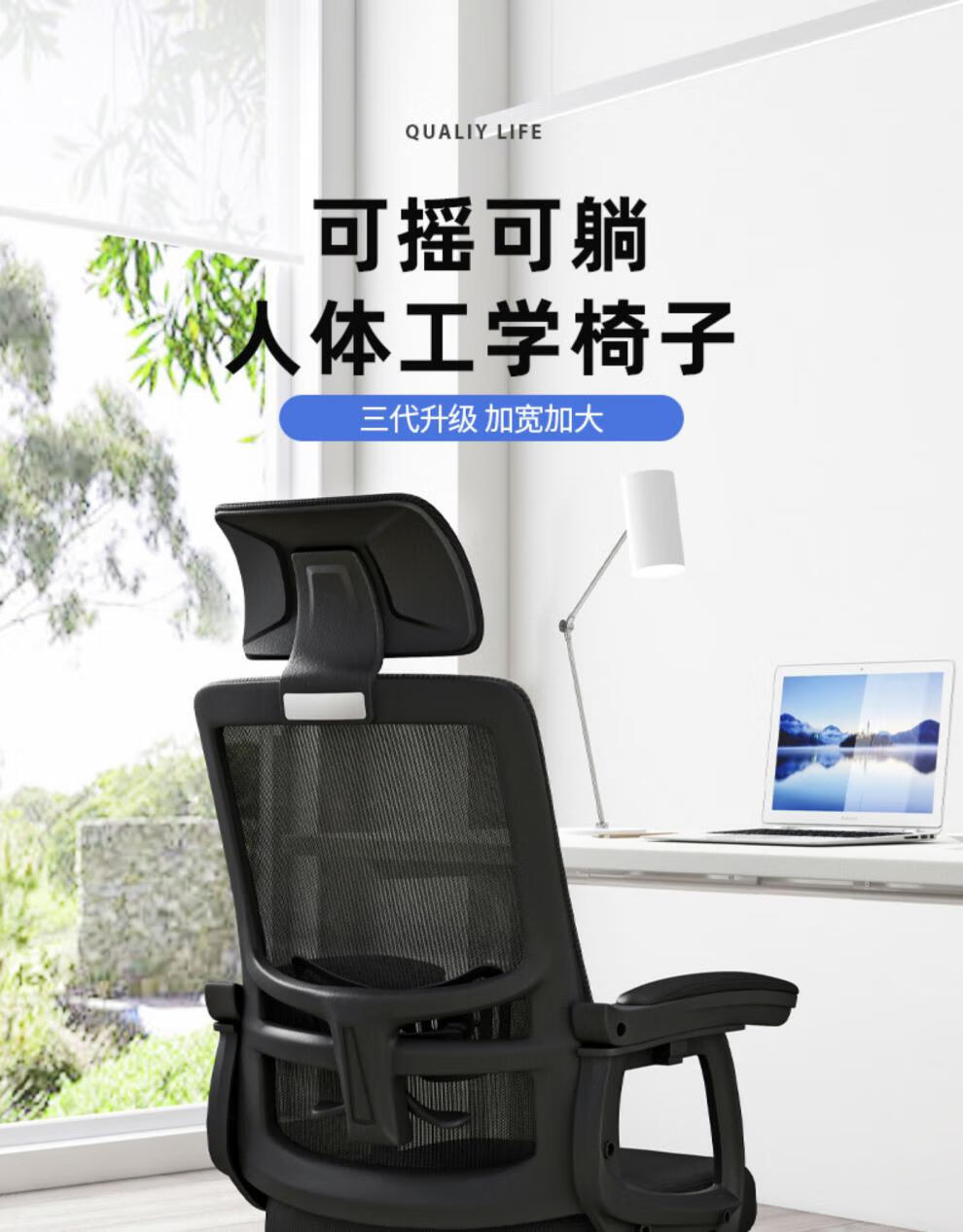 京选品质安吉椅子人体工学电脑椅家用人体工学办公椅可躺电竞座椅舒适