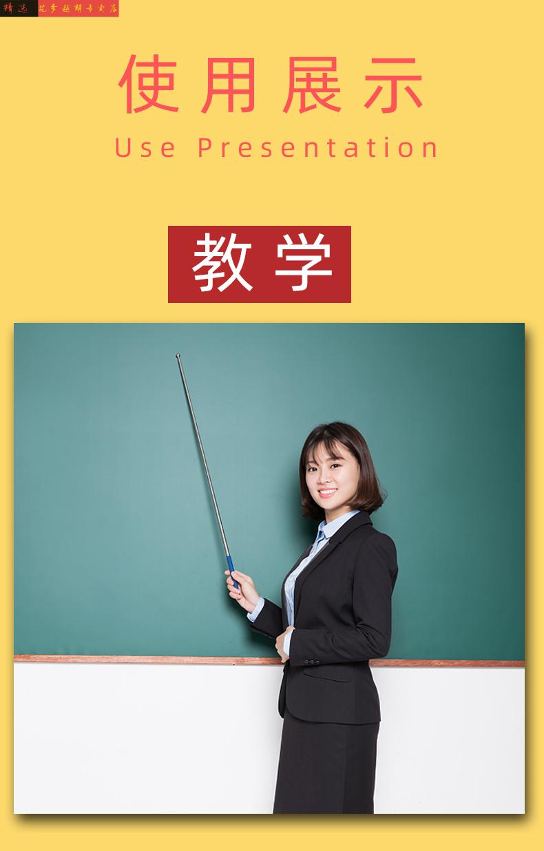 伸缩棍棒防身铁质教师教棍家用伸缩教鞭教棒指读棒上课教杆导游杆黑板