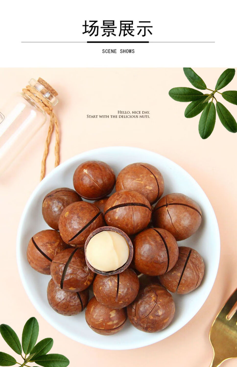 新货夏威夷果袋装批发奶油味干果坚果零食散装批发礼包奶油烘培清香赠