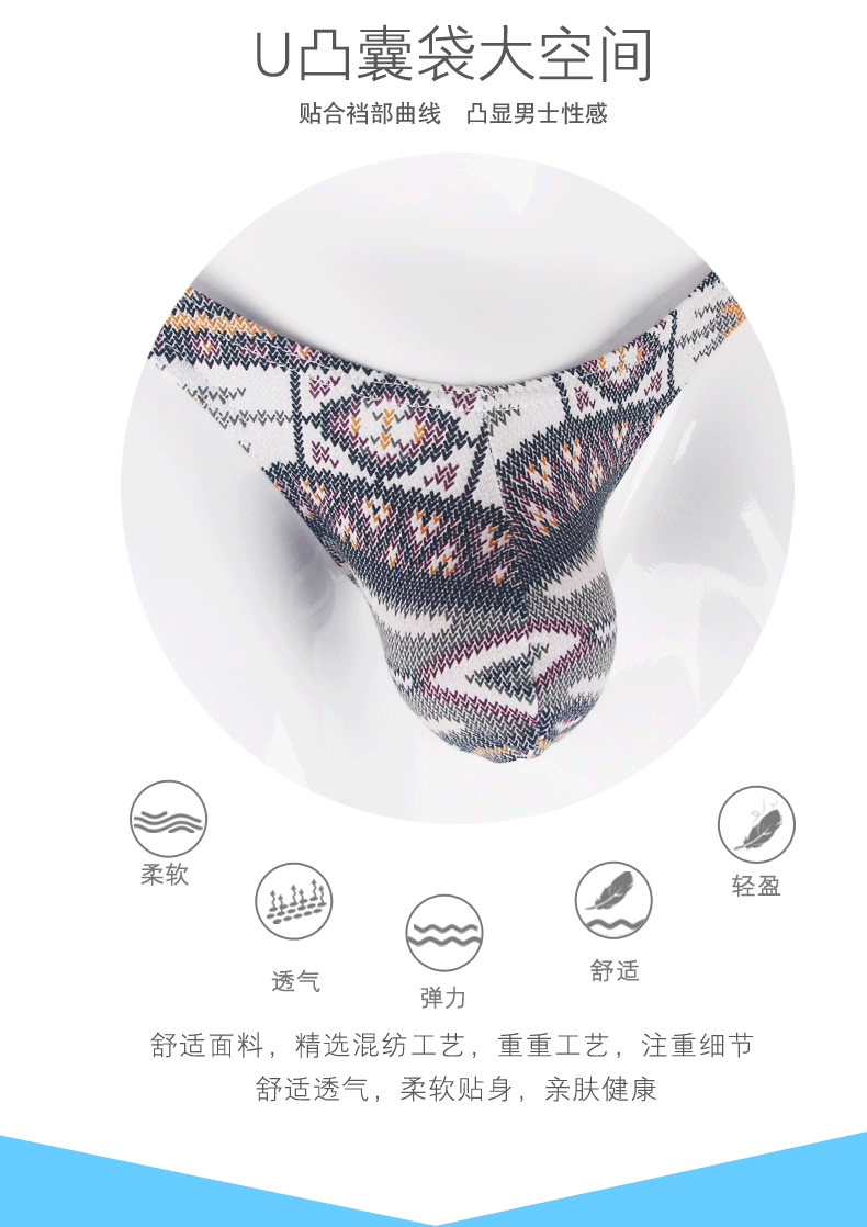 性感男士情趣内裤针织t裤肤透气男士丁字裤舒适柔软激凸裤男红色s