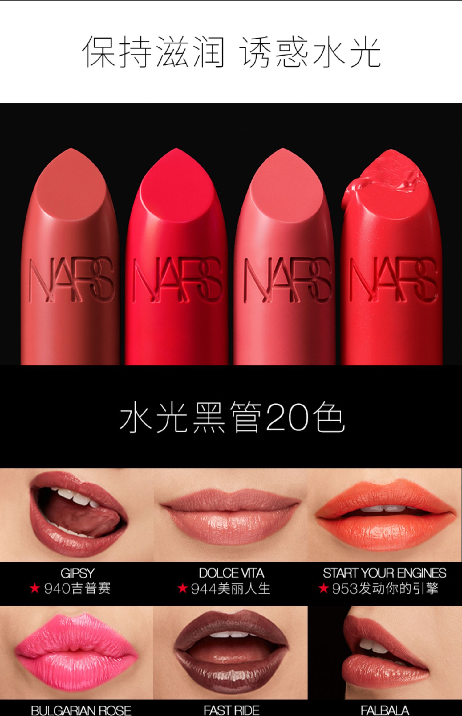 官方魔方唇膏72色口红940吉普赛gipsy哑光口红dressedtokill917整装