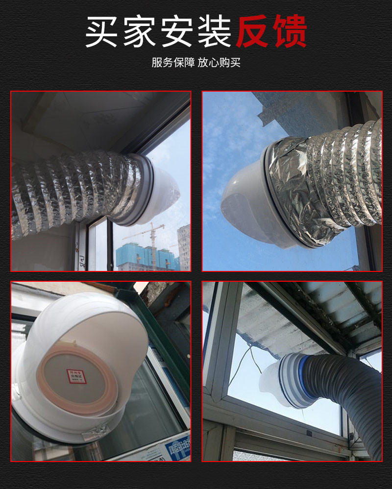 油烟机止逆阀外墙用烟道阀家用厨房专用通用排风口玻璃止回阀风帽穿