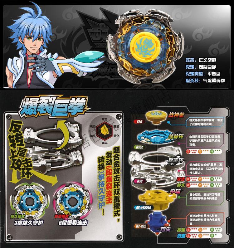 京选优品奥迪双钻飓风战魂3陀螺九耀星裂变玩具绝影飞鲨斗战胜佛暗绝