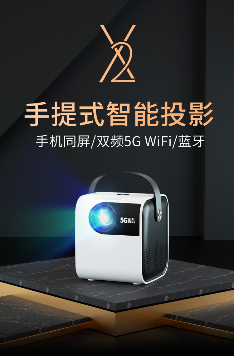 小米mi手机适用投影仪4k超高清小型便携式手机迷你微型无线wifi白天