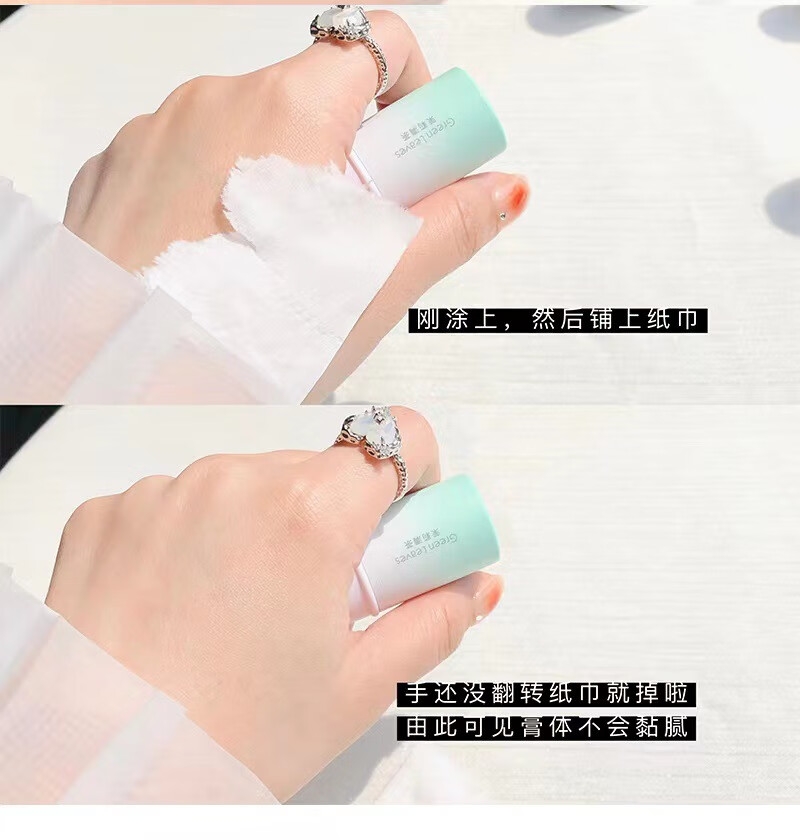 Sweet mint固体香膏持久留香淡香男女士学生便携式固态香水 雪松物语
