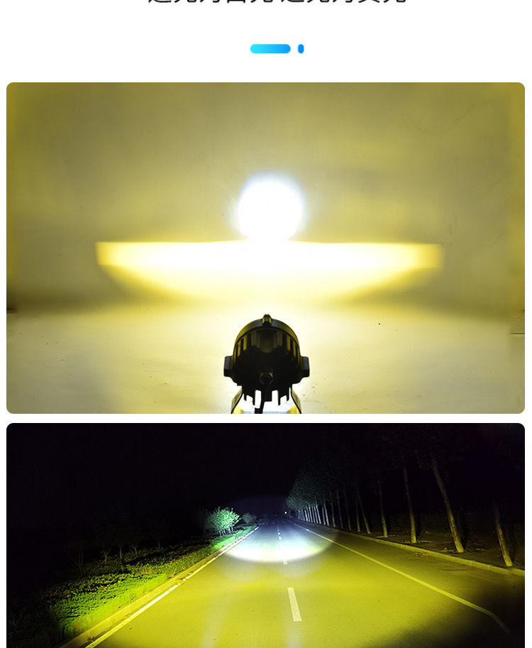 12v汽车大灯led射灯24v大货车远光激光炮双光透镜通用改装小钢炮双