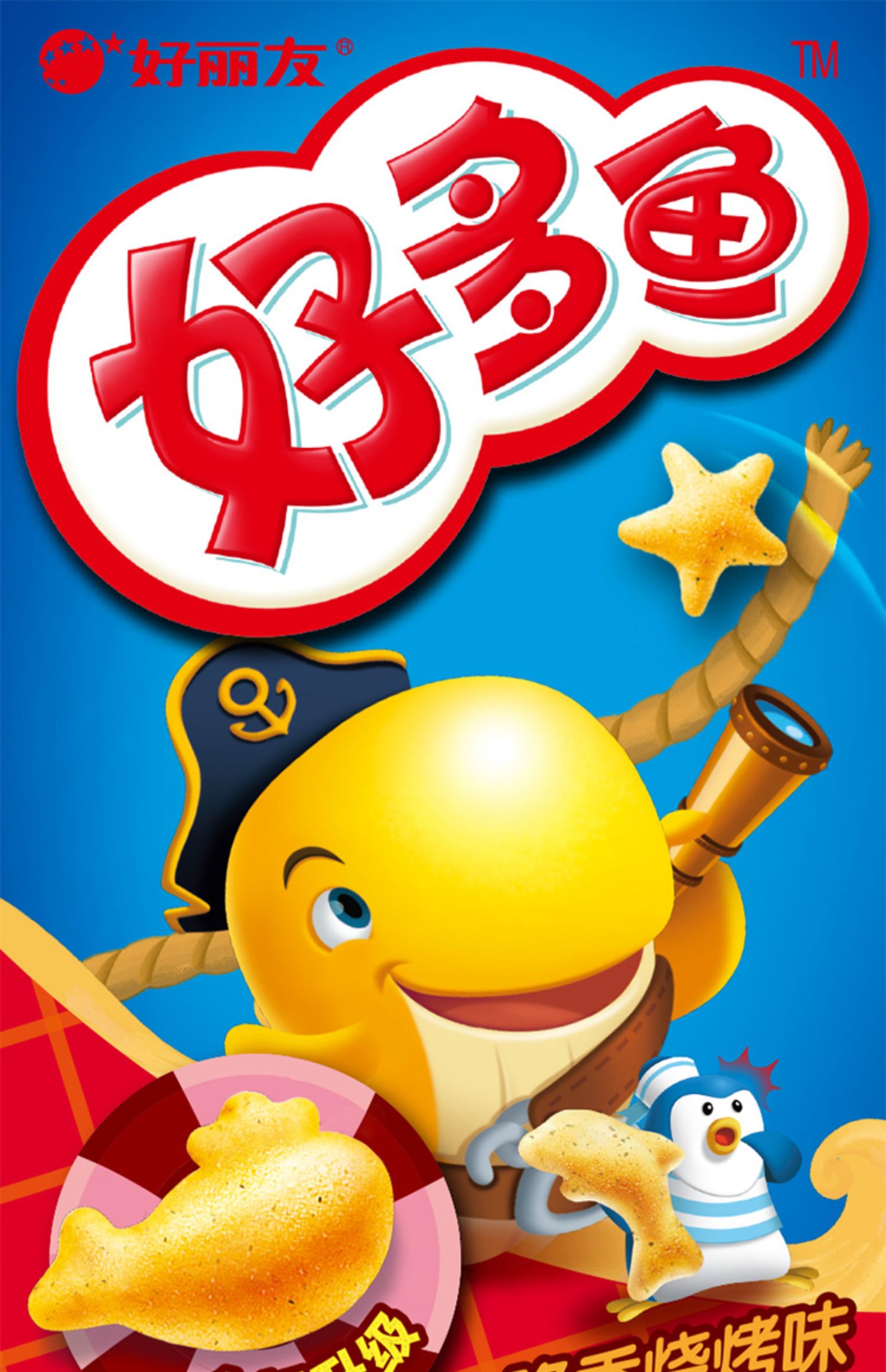 好丽友好多鱼33g15盒整箱批发混合口味非油炸儿童休闲饼干零食品烧烤