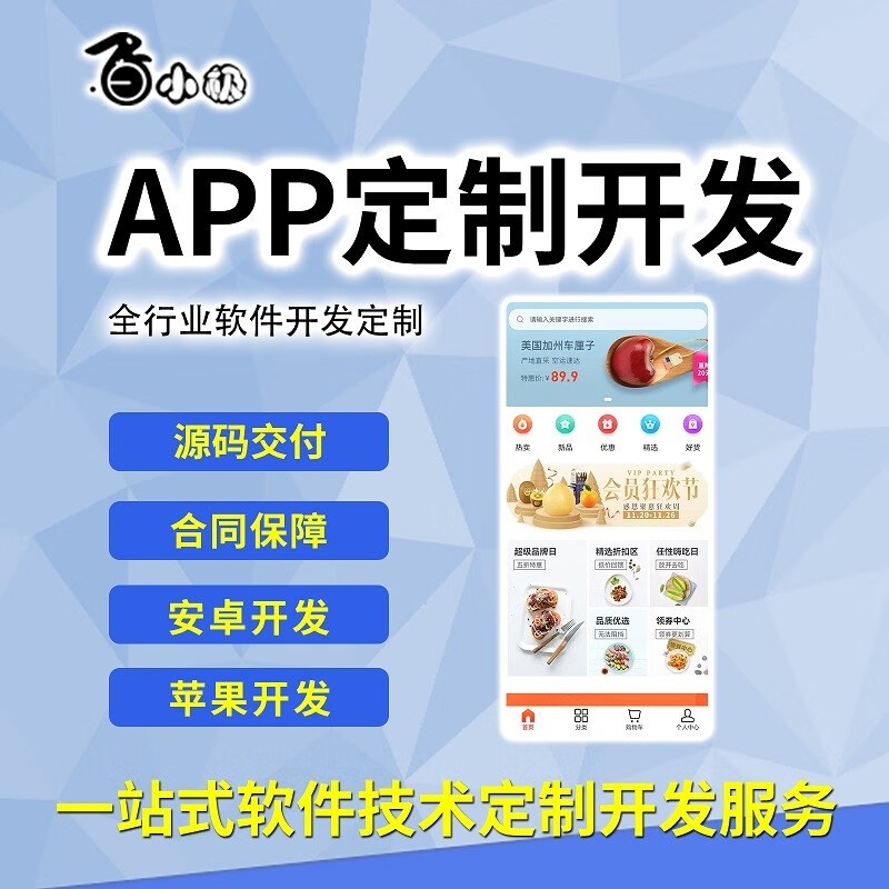 餐饮如何利用小程序分佣制 - b dd b