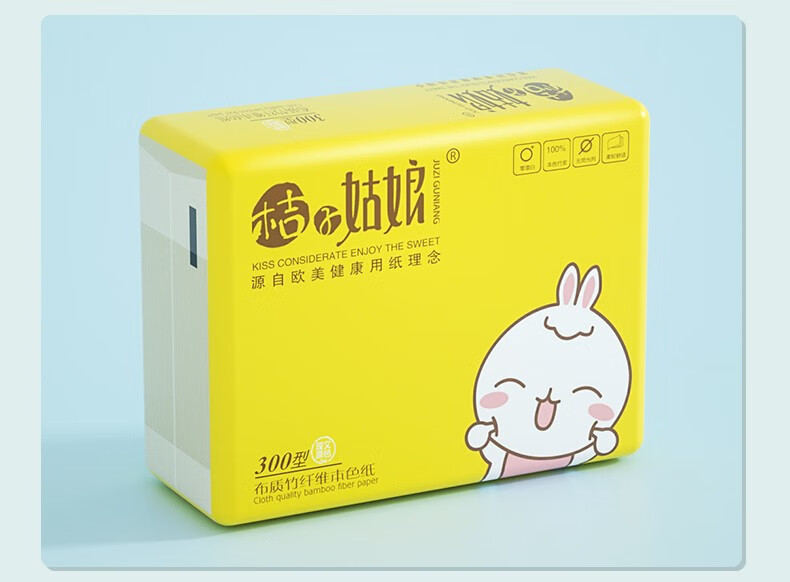 40包18包桔子姑娘小包抽纸纸巾家用纸抽手纸竹浆面巾纸批发整箱餐巾40