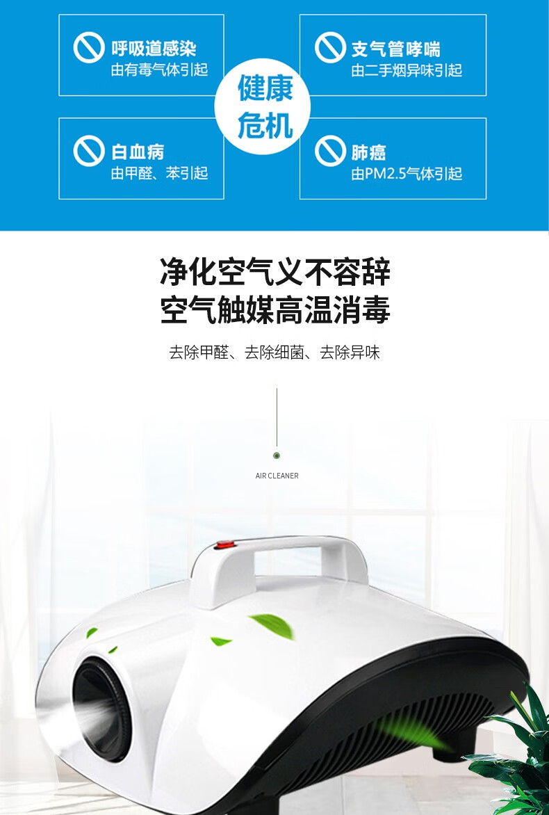 智科思 汽车雾化消毒机室内家用消毒液车内空调纳米杀菌除臭除异味