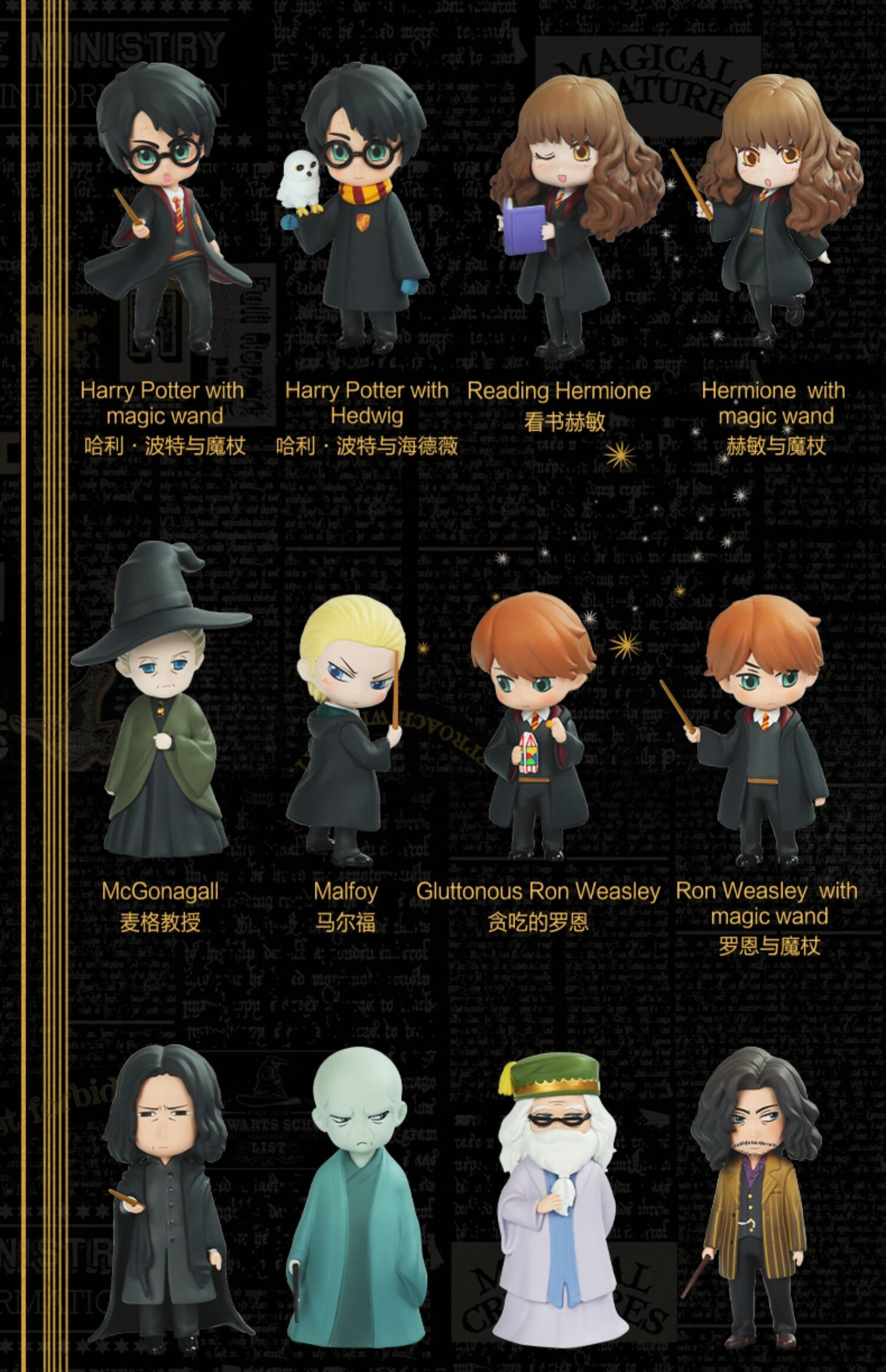 popmart泡泡玛特 哈利波特魔法世界盲盒摆件潮流创意可爱女生礼物正确