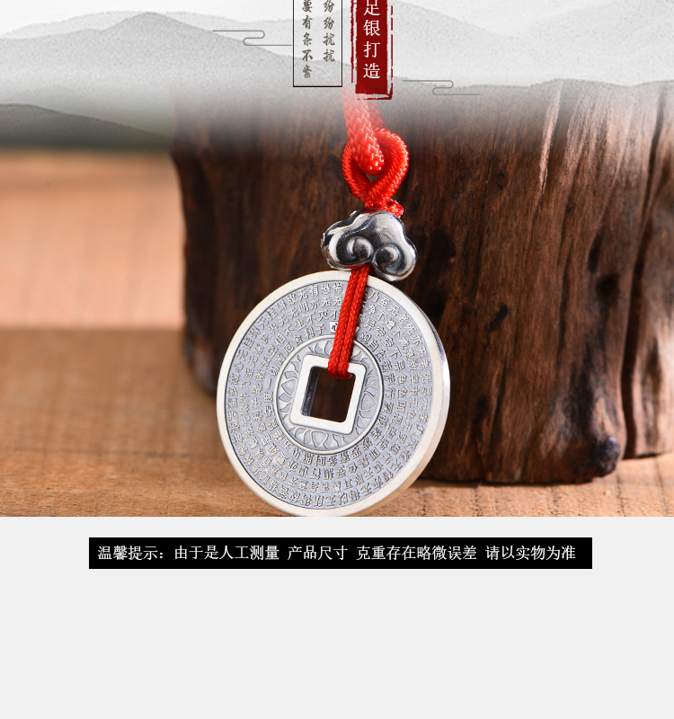 铜钱足银吊坠银钱币送小孩宝宝儿童保平安祈福学生 10g长命富贵平安扣