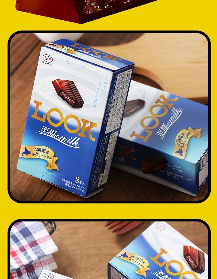 不二家look夹心巧克力4种什锦圣诞节礼物儿童朱古力日本进口零食