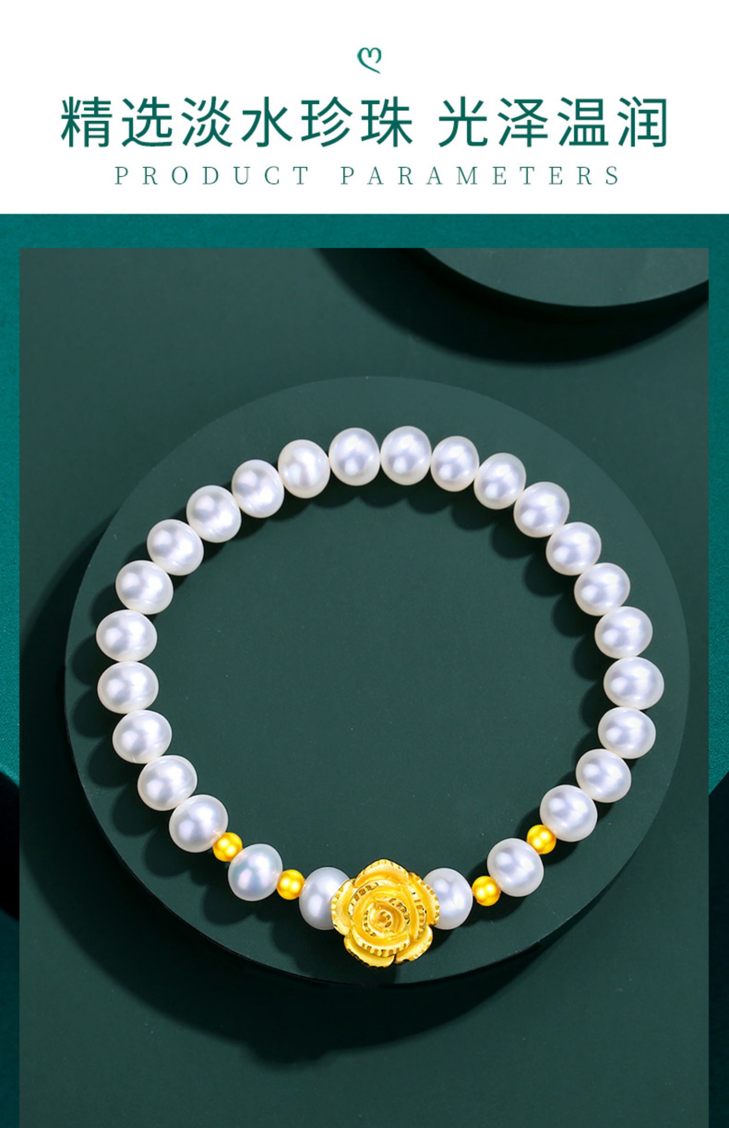 999足金玫瑰花珍珠黄金手链女送老师教师节礼物2021新款创意手饰玫瑰