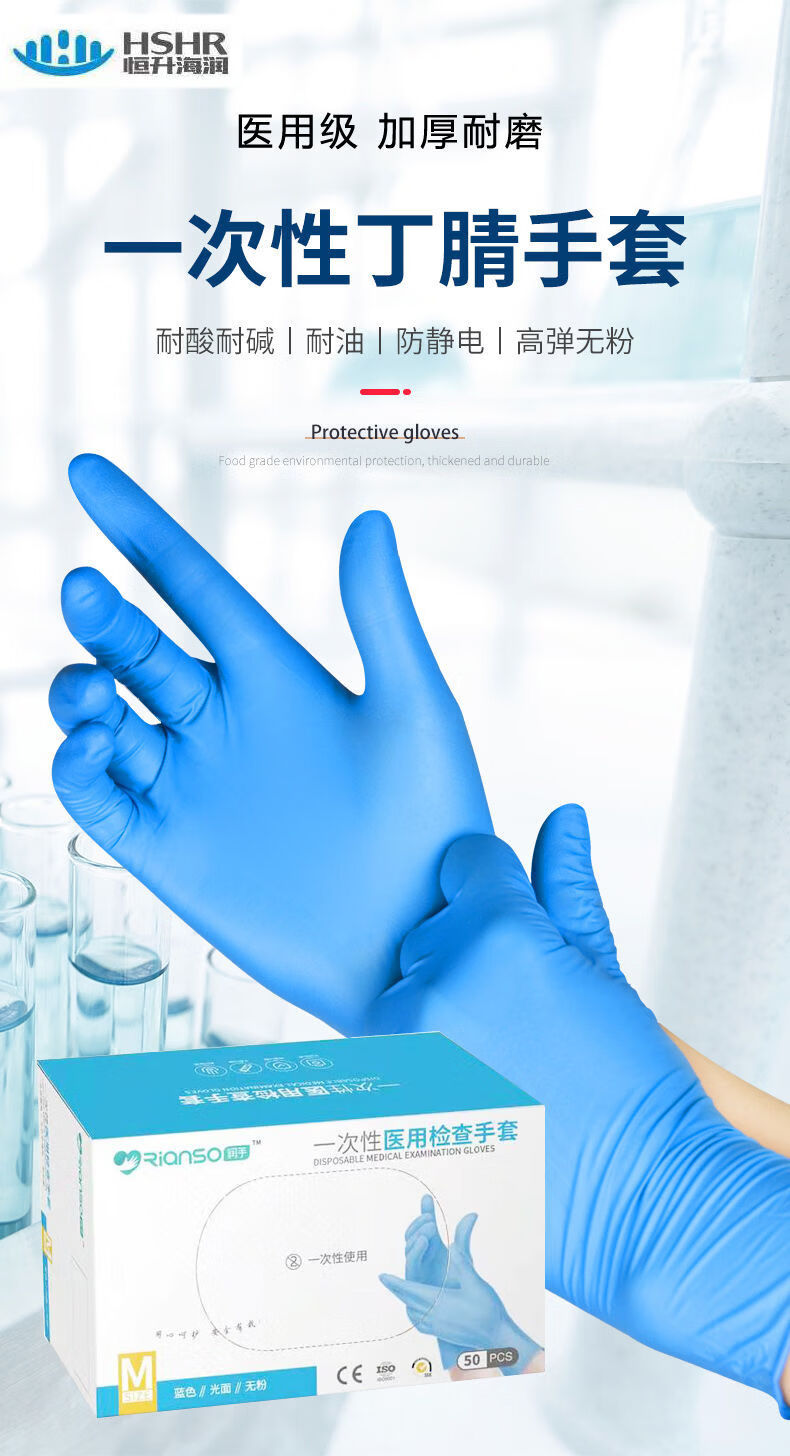一次性乳胶手套丁腈pvc医用检查食品级专用耐磨加厚餐饮家居手套小号s