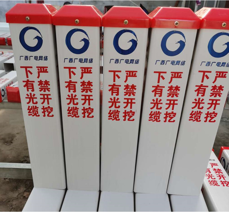 爱驾宝电缆警示桩pvc警示桩电缆桩玻璃钢标志桩燃气供水光缆标识桩