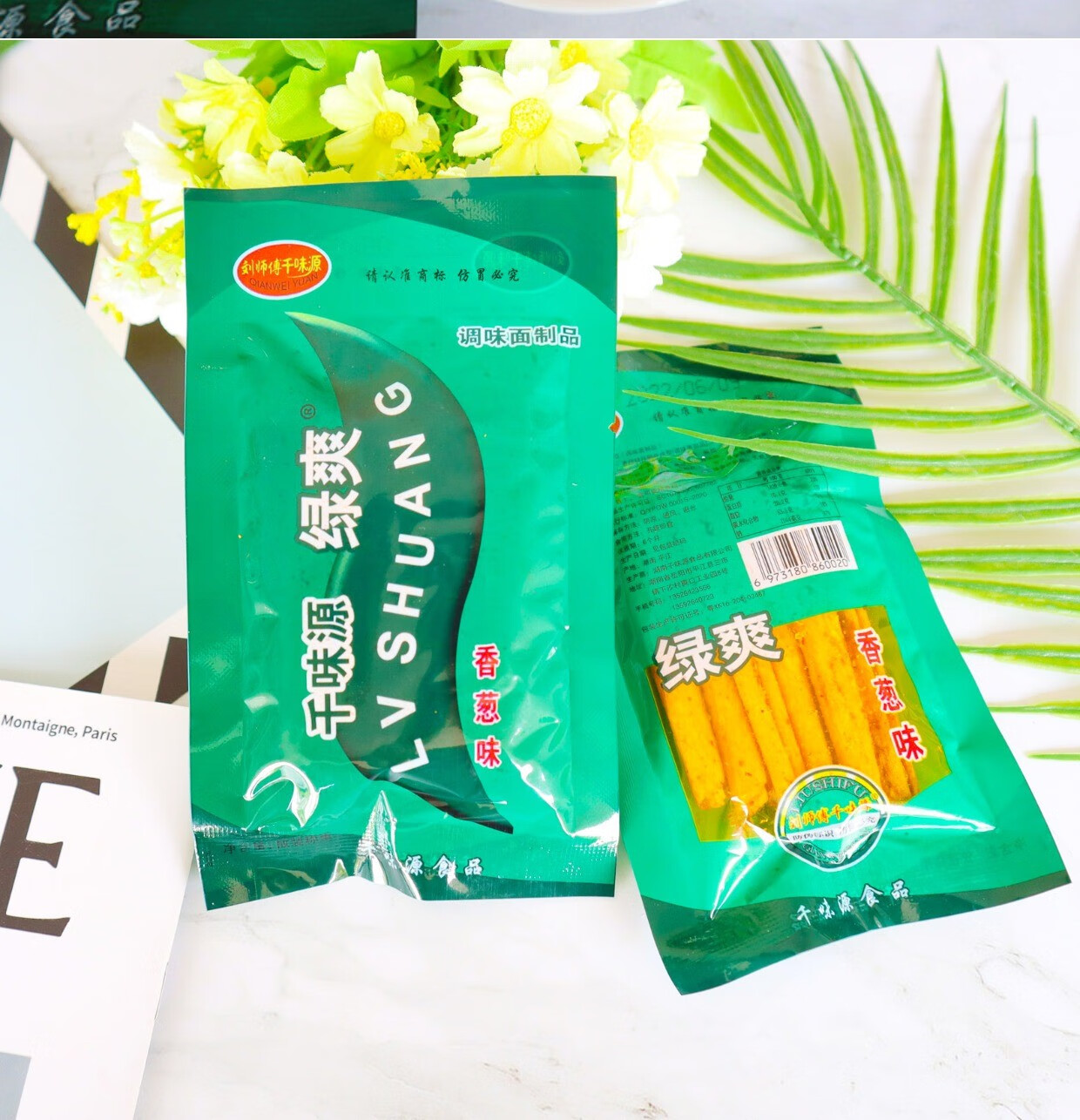 刘师傅千味源绿爽麻辣条香葱辣棒大辣片皮儿时怀旧童年零食品 买30包 