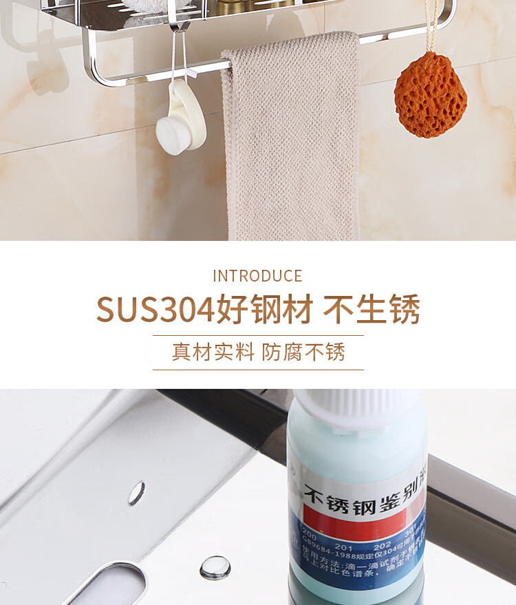 3，楚闕【精選廠家】衛生間置物架不鏽鋼304化妝架浴室鏡子前收納架免打 3M雙麪膠片3*3cm【2個】