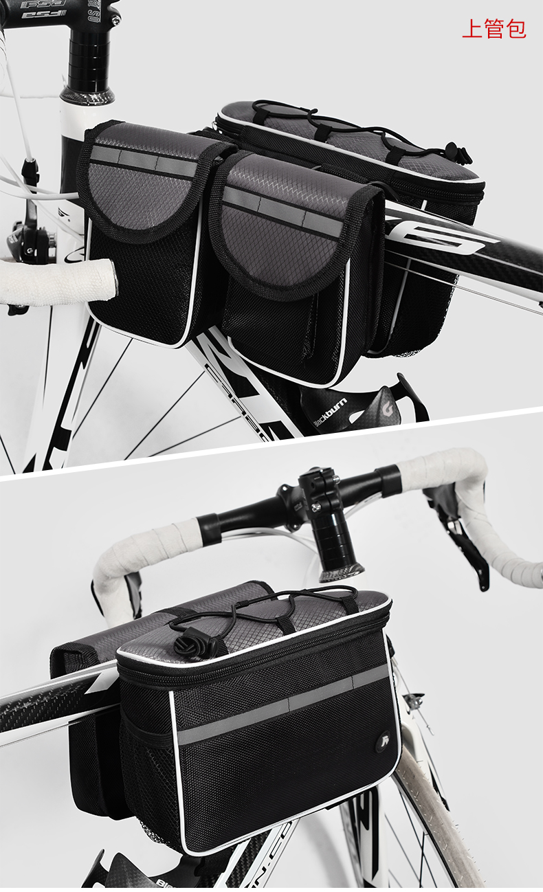 闪电同款防水自行车上管包骑行山地车前包车头行车包横梁包马鞍包装车