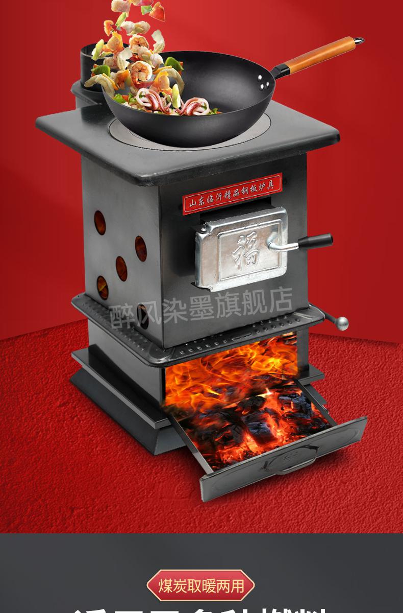 柴煤两用烤火炉多功能回风气化炉取暖炉家用室内柴煤两用农村烧木柴