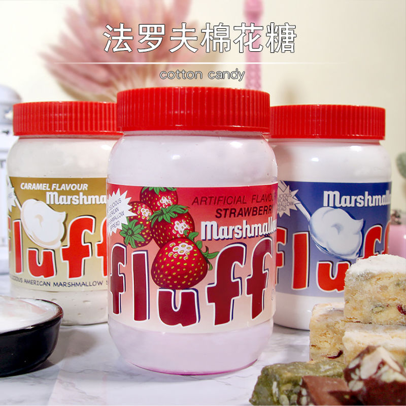 美国法罗夫网红液体棉花糖罐装拉丝液态酱香草莓味213g香草棉花糖213g