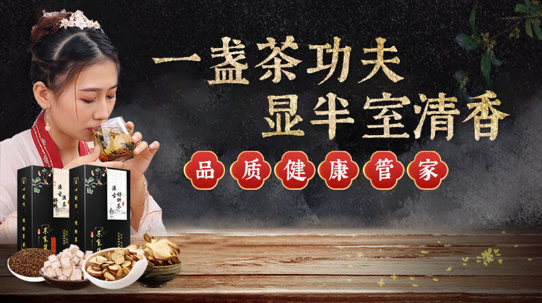 舒睡茶多少钱一盒