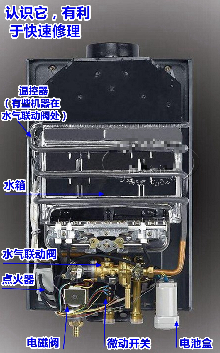 通用百威长威燃气热水器脉冲点火器烟道式点火器控制器热水器配件 a1