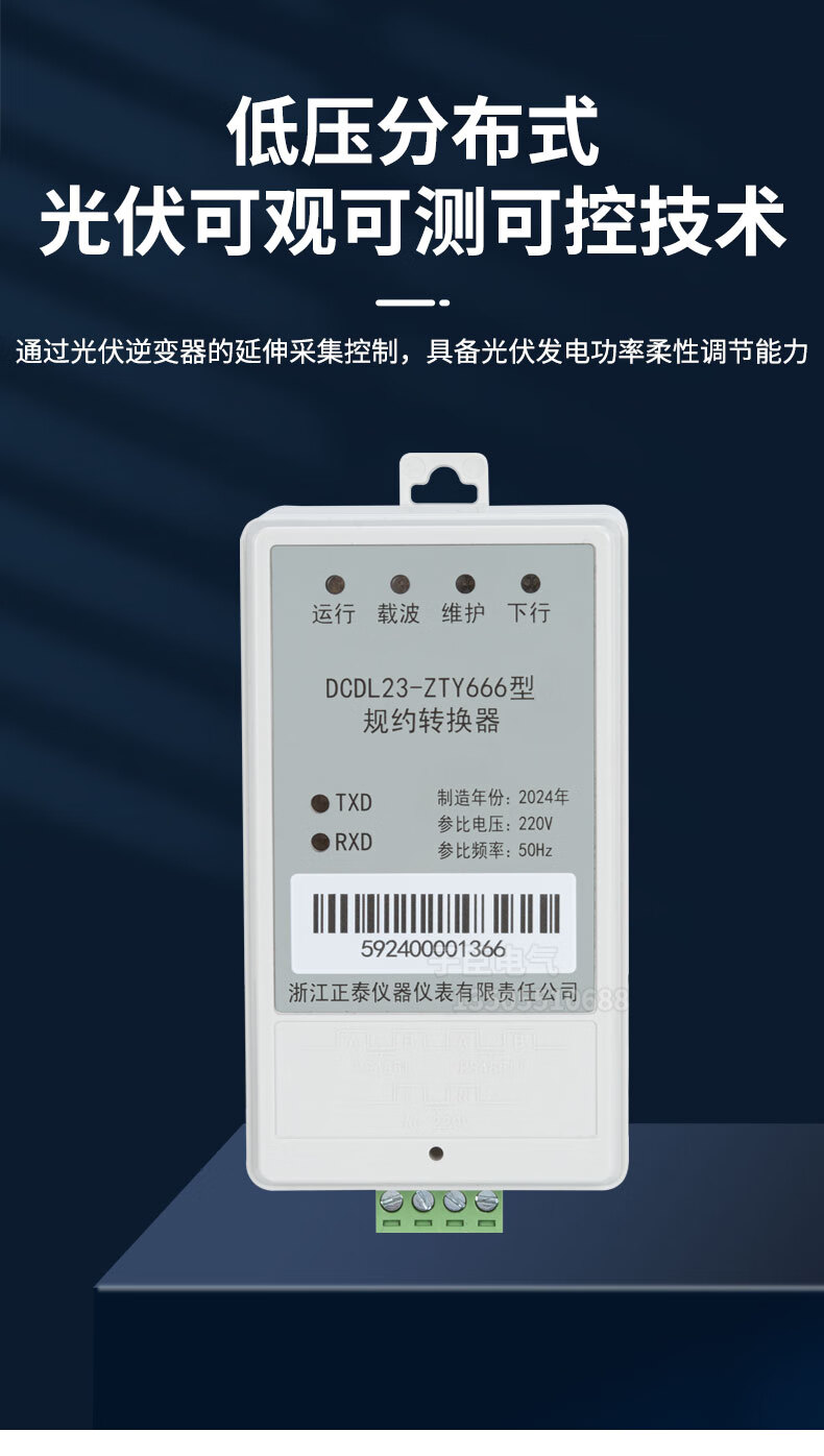 b2138f39fbc588d7.jpg