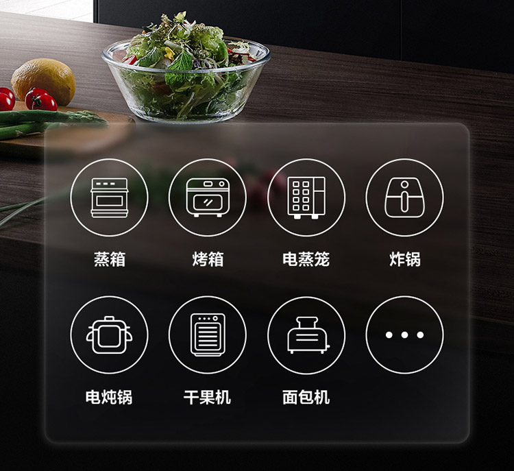 美的midea蒸烤一体机嵌入式电烤箱蒸箱家用二合一50l智能家电搪瓷内胆