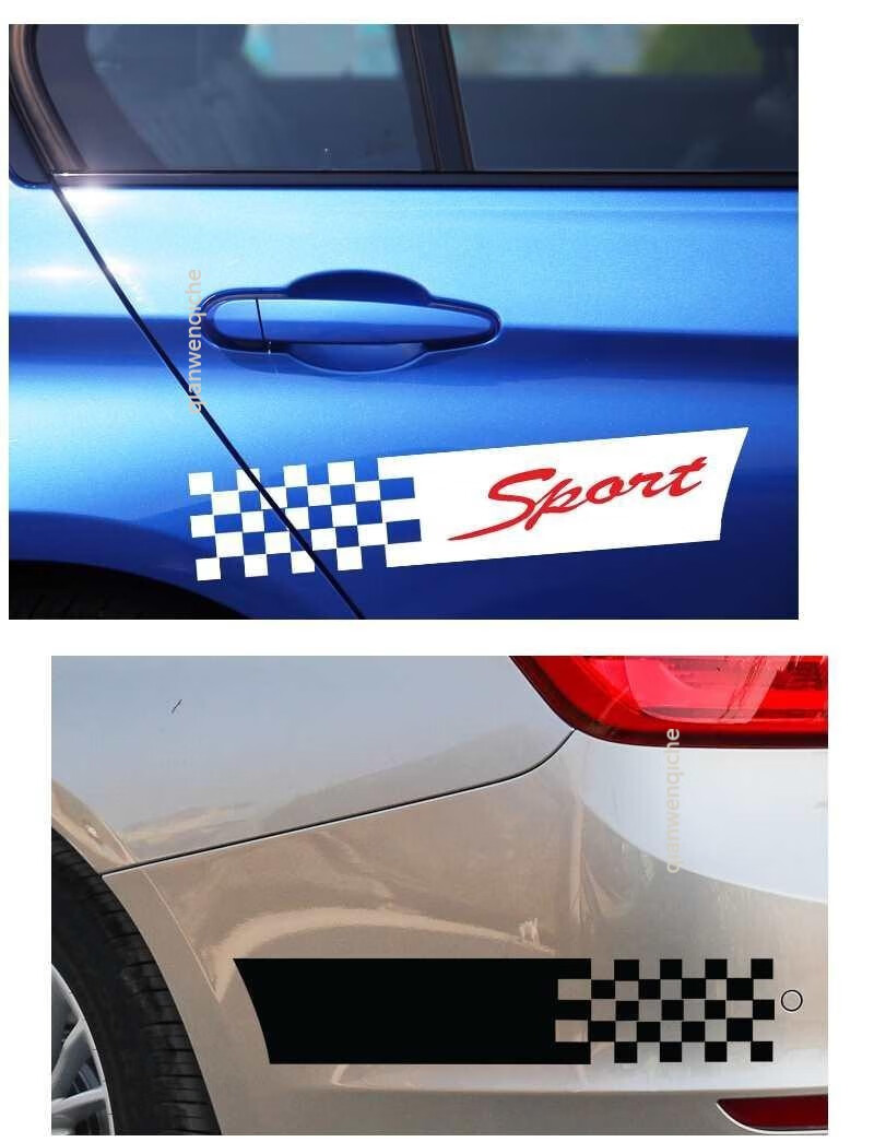 去参团格子旗小车贴划痕遮挡贴纸个性创意车贴汽车拉花前保险杠贴长条