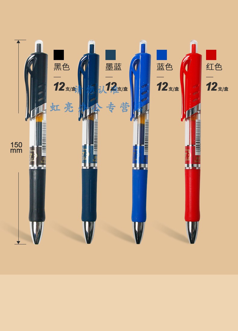 5mm头笔芯学生日常书写考试办公签字笔初中生备考专用墨蓝红三色大