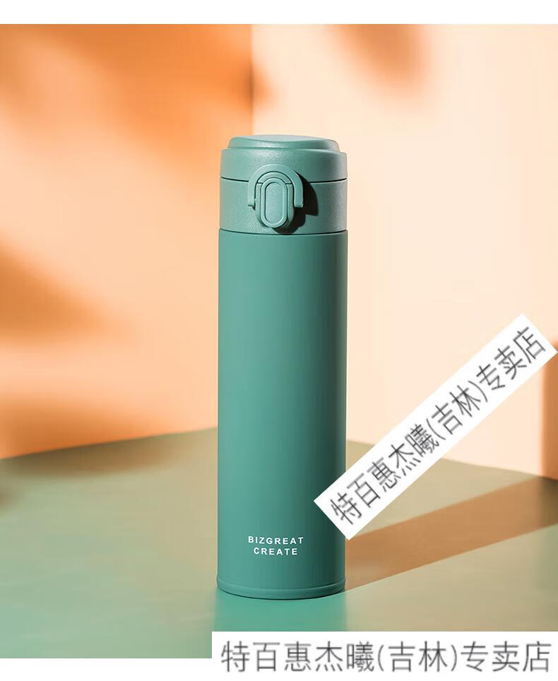 特百惠(tupperware) 同款胶囊弹跳盖保温杯女士学生316不锈钢便携高