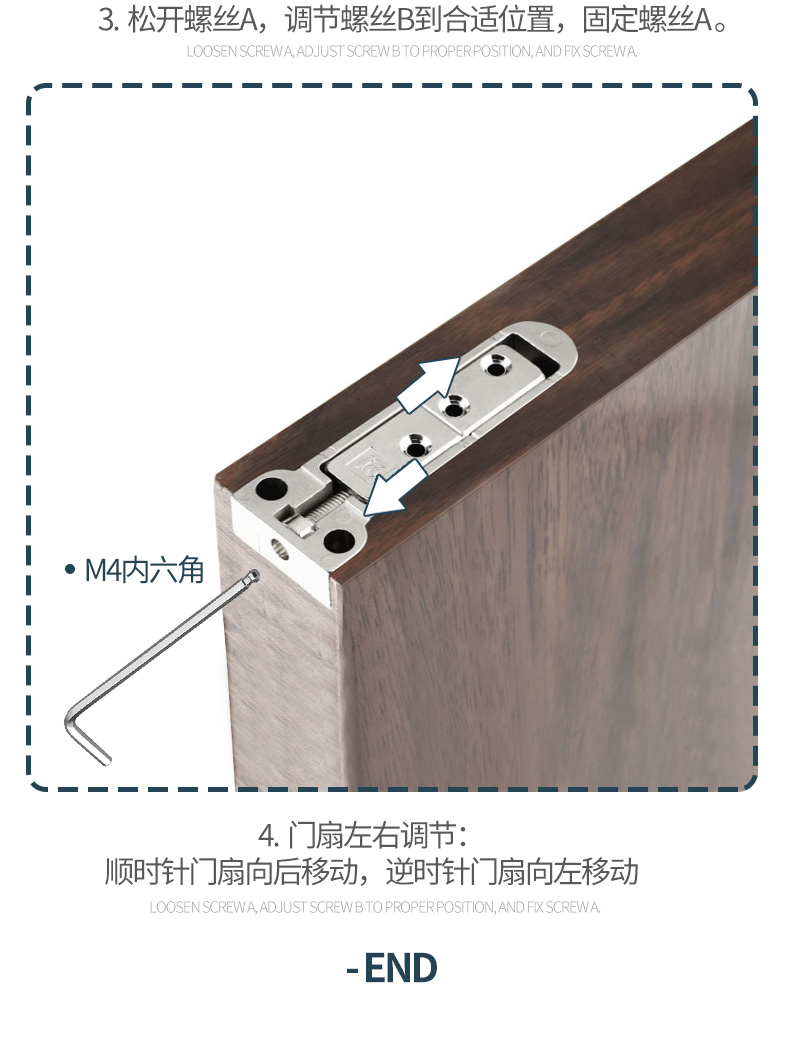 铰链 隐形门合页天地轴上下转轴暗藏式房门木门外开三维暗门背景墙