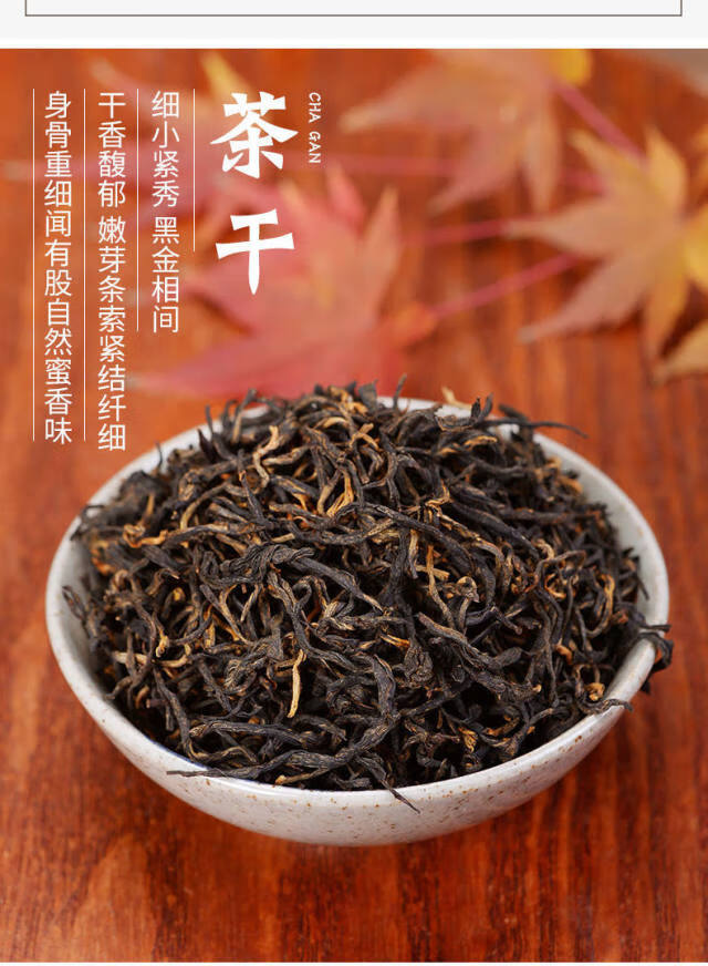 武夷山大紅袍正巖茶葉正山種金駿眉紅茶濃香罐裝散裝500g禮盒裝正山小