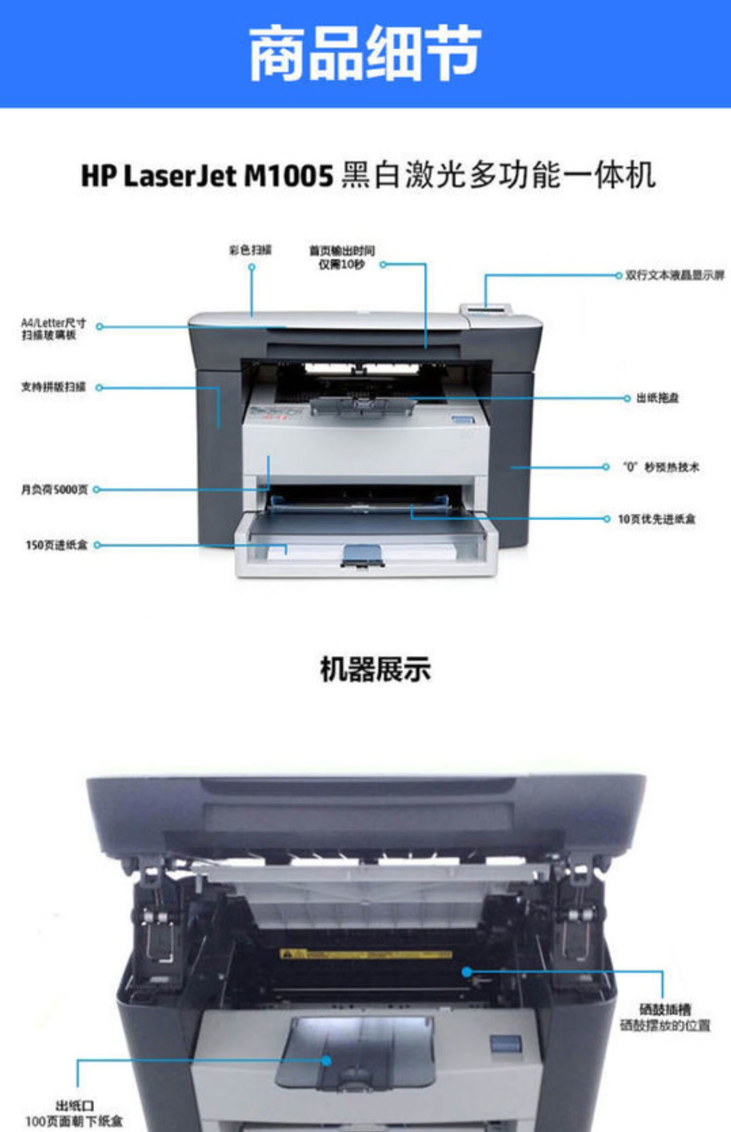 全新hp/惠普原装 m1005mfp激光多功能一体打印机复印扫描黑白家用办公