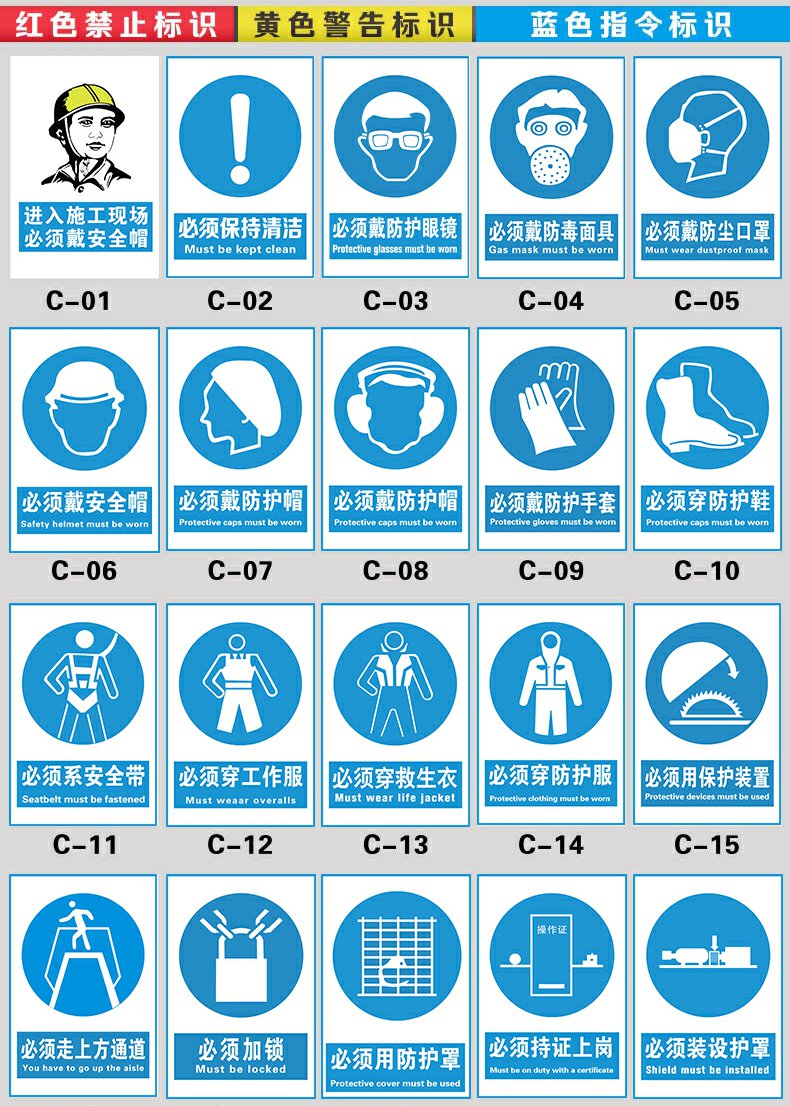 當心機械傷人標識牌小心機械傷害標誌車間安全警示牌機器傷手壓手禁止