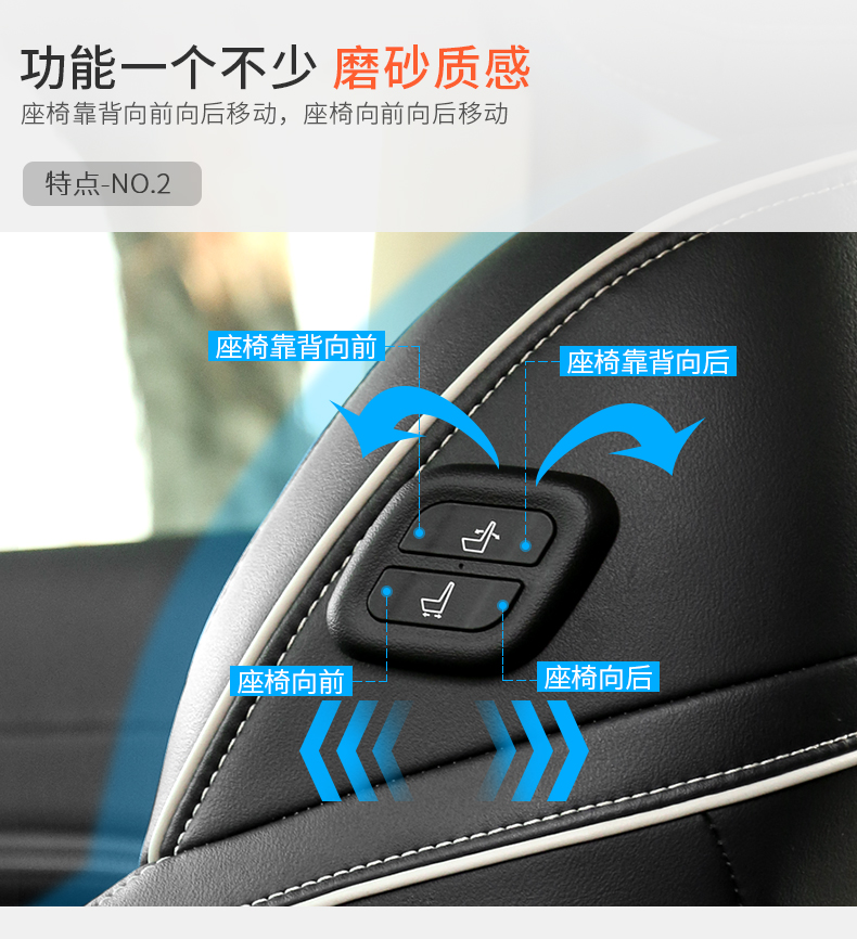 坦克300电动座椅老板按键副驾驶座椅位调节开关键无线遥控改装件坦克