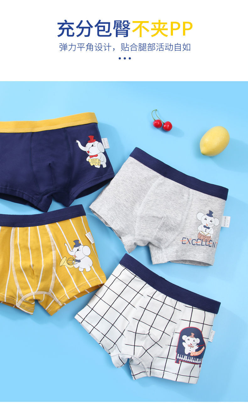 新品类棉儿童内裤男孩小中大童四角内裤学生青少年平角内裤零甲醛飞机