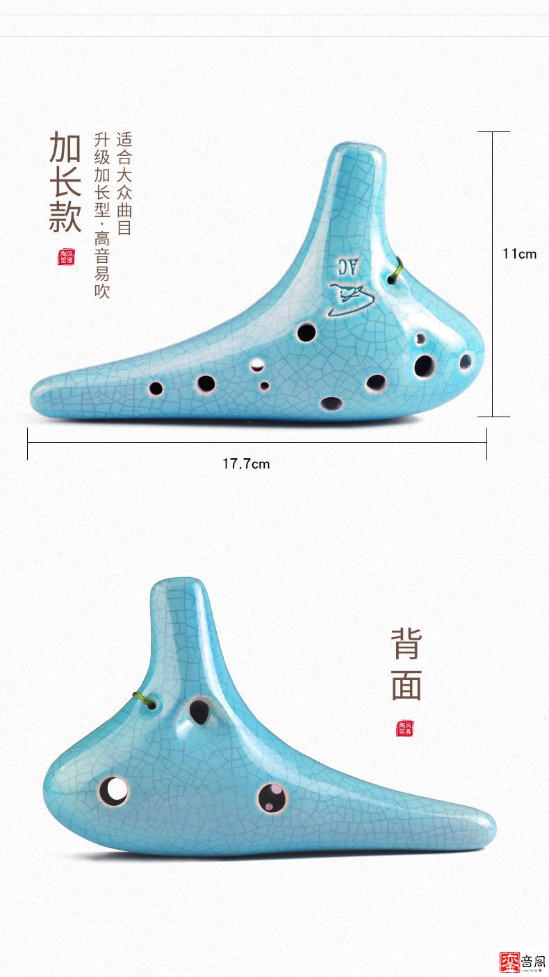 風雅陶笛圓頭加長十二中音c12孔陶笛初學教材12孔ac陶笛加長型ac白