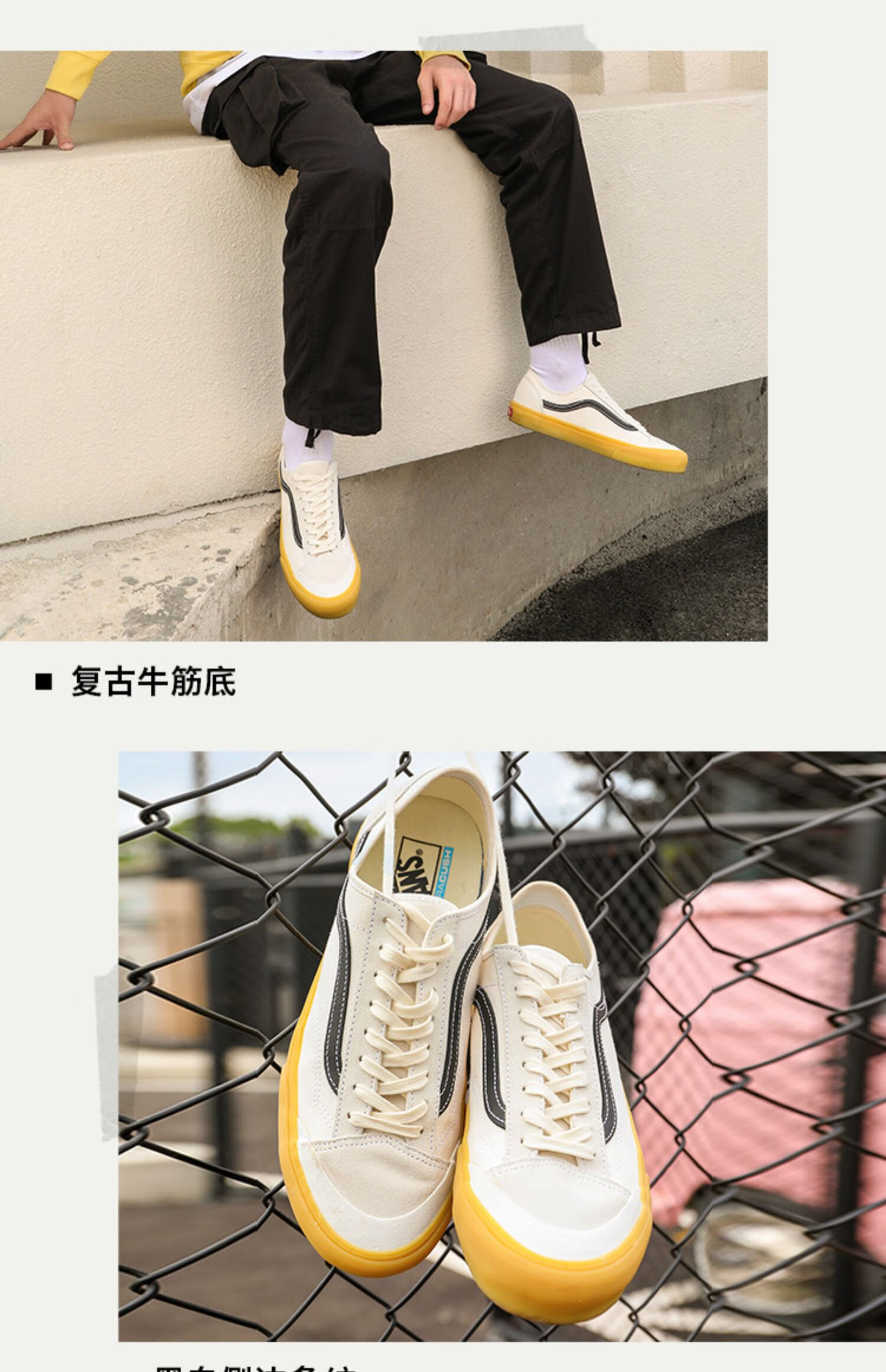 万斯(vans) style 36小白鞋街头牛筋底男女板鞋 白色 35【图片 价格