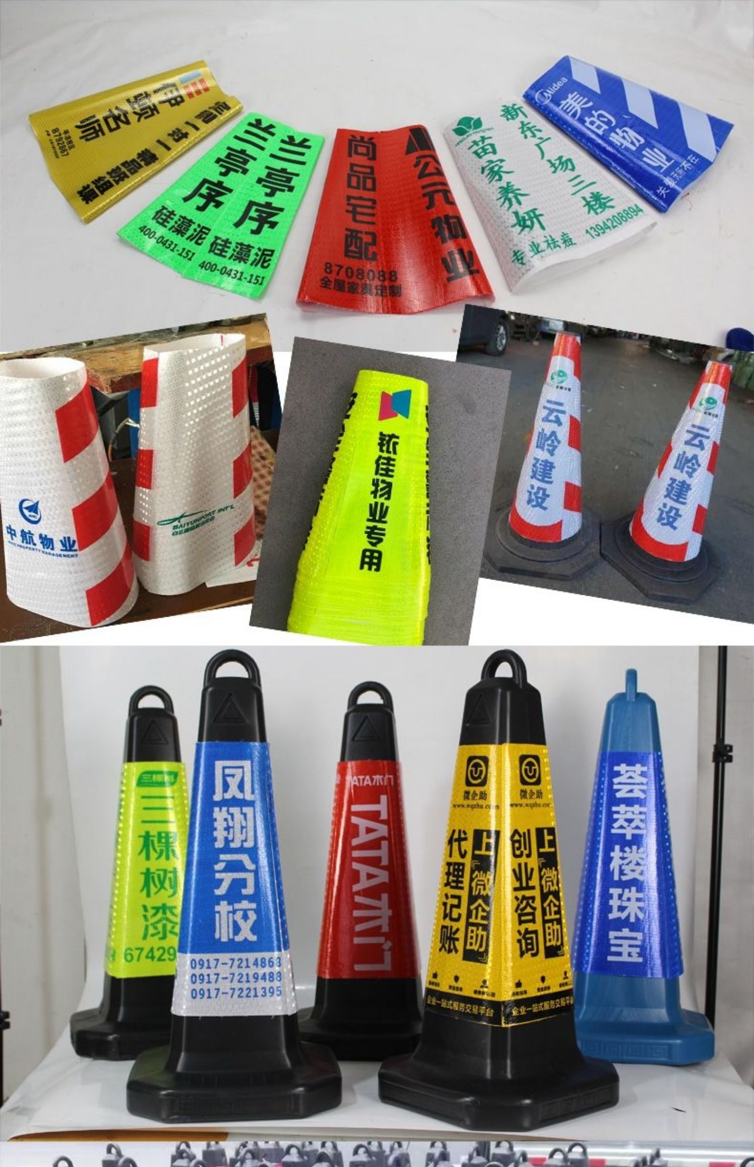 定制路锥反光套方锥圆锥套地锥膜锥形桶皮雪糕桶套雪糕筒路障贴纸圆锥