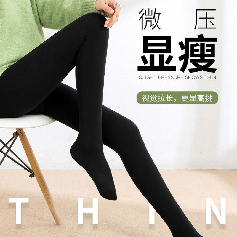 保暖不掉档光腿神器秋冬季连体裤袜保暖显瘦丝袜外穿防勾丝打底裤女加