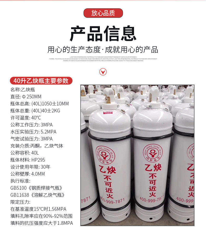 12克co2小钢瓶压力图片