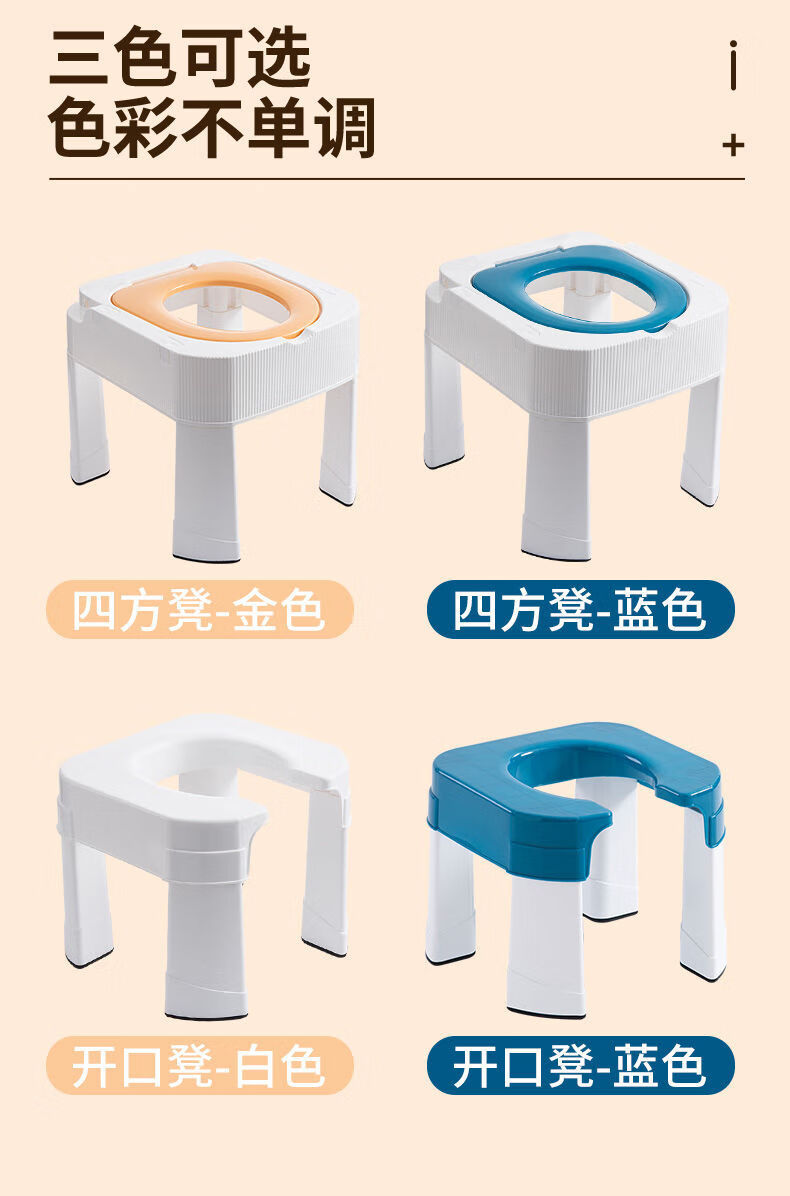 适用于蹲便改坐便凳折叠马桶洗澡凳大便坐便神器蹲便器坐架儿童马桶