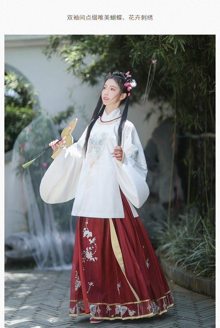汉尚华莲复叶翩翩明制汉服女圆领大襟袄刺绣马面裙秋冬装日常圆领大襟