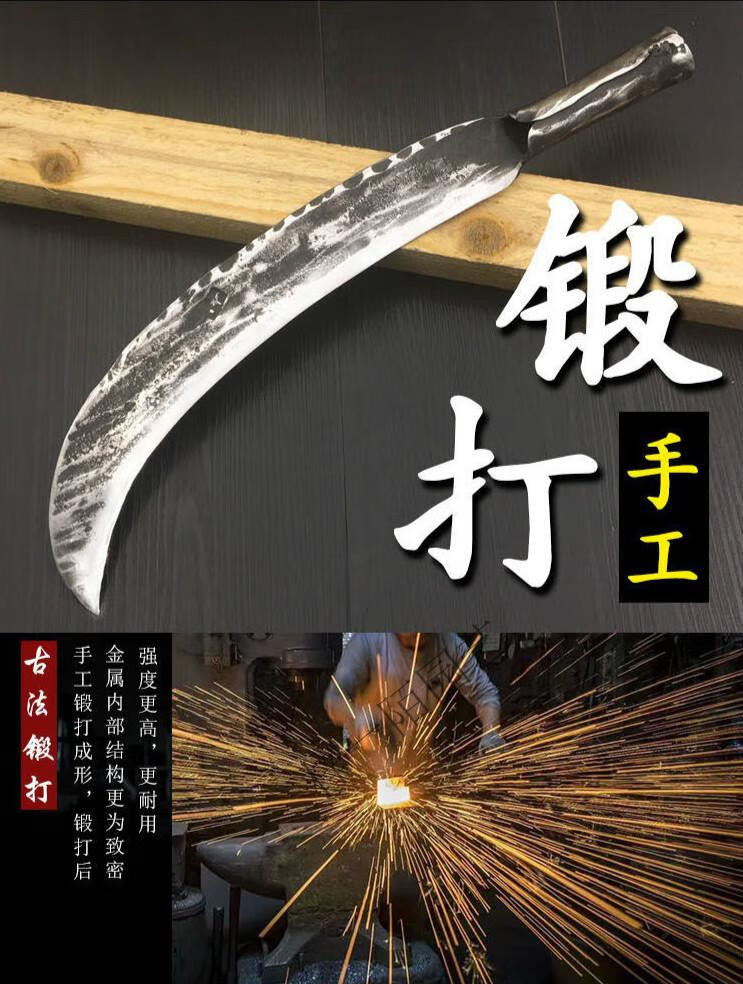 柴农用镰刀纯手工锻打柴刀加长树刀竹子开荒刀户外加厚开路刀 手工018