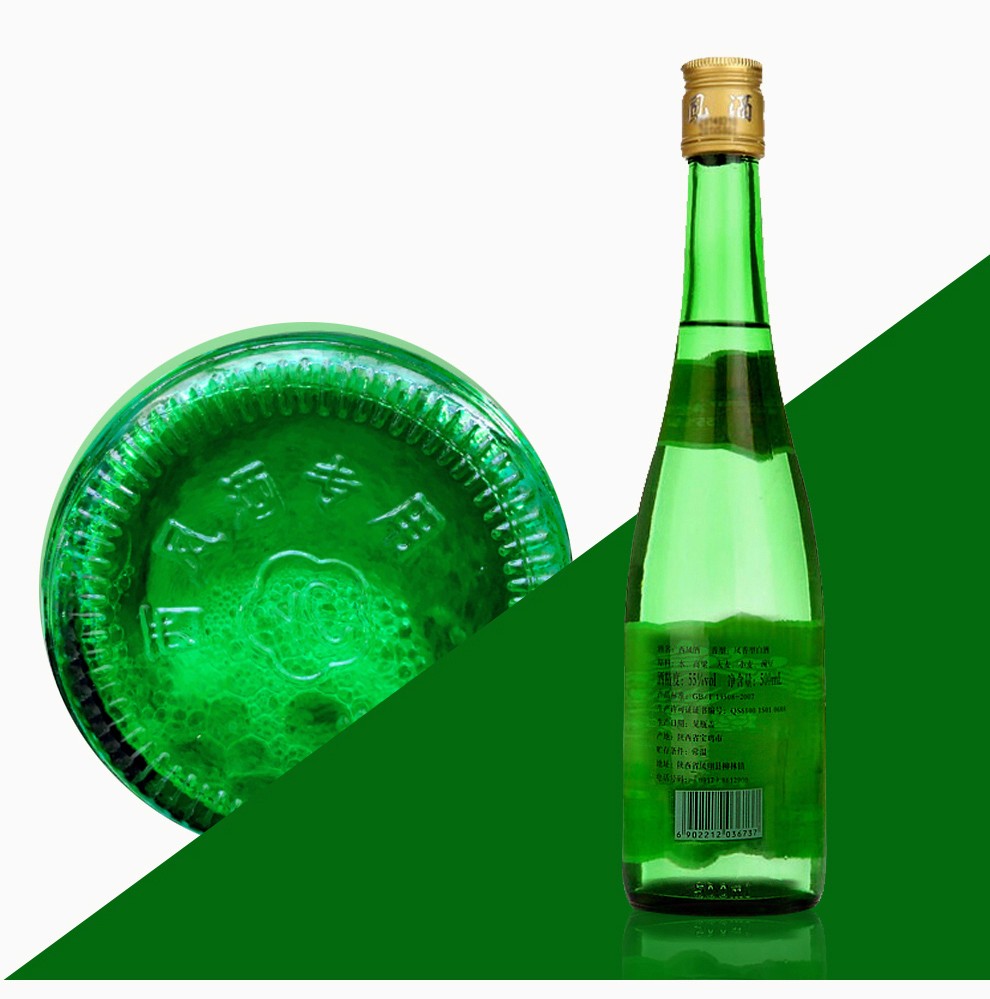 西凤酒55度经典老绿瓶凤香型白酒整箱500ml6裸瓶