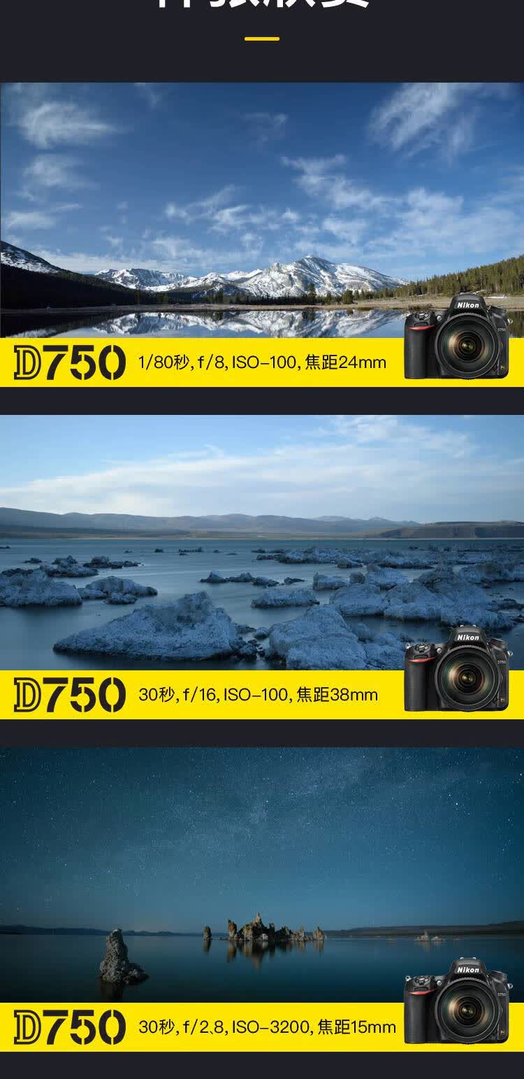尼康(nikon) d750 d780单反照相机全画幅双相机单反 尼康国行d780单机