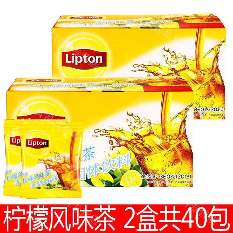 立顿柠檬茶速溶冰爽固体饮料茶粉360g*2盒共40包lipton清新柠檬茶